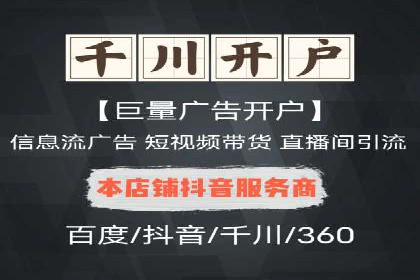 案例解读：SEM代运营如何提升企业品牌知名度